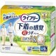 ライフリー 下着の感覚 超うす型パンツ M 9枚 [大人用おむつ]