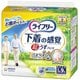ライフリー 下着の感覚 超うす型パンツ L 9枚 [大人用おむつ]