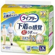 ライフリー 下着の感覚 超うす型パンツ L 9枚 [大人用おむつ]