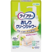 ライフリー おしりクリーンシャワー 本体+シャワーボトル 180mL