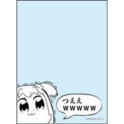 ブロッコリー スリーブプロテクター 【世界の名言】 ポプテピピック 「つええwwwww」 [トレーディングカード用品]