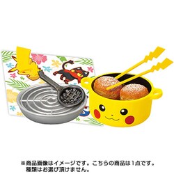 ヨドバシ.com - リーメント Enjoy Cooking！ピカチュウキッチン