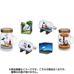 スヌーピー　テラリウム　オン　バケーション スヌーピー テラリウム オンバケーション（全6種）（TS0540143