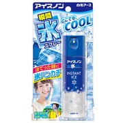 アイスノン 瞬間氷スプレー 57mL