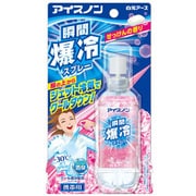 アイスノン 瞬間爆冷スプレー せっけんの香り 70mL