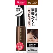 キスミー フェルム 白髪カバーマスカラ 02ナチュラルブラウン [10g]