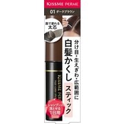 キスミー フェルム 白髪カバースティック 01ダークブラウン [7.6g]