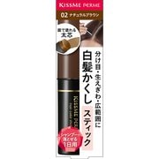 キスミー フェルム 白髪カバースティック 02ナチュラルブラウン [7.6g]