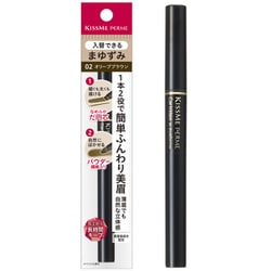キスミー フェルム Wアイブロウ 02オリーブブラウン