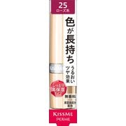 キスミーフェルム プルーフブライトルージュ 25