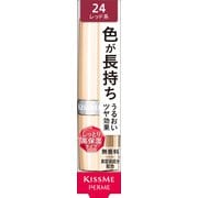 キスミーフェルム プルーフブライトルージュ 24
