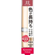 キスミーフェルム プルーフブライトルージュ 22