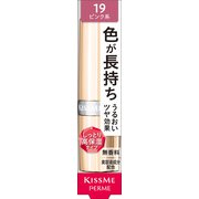 キスミーフェルム プルーフブライトルージュ 19