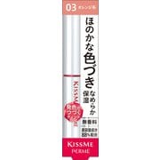 キスミーフェルム リップカラー＆ベース 03オレンジ系