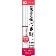 キスミーフェルム リップカラー＆ベース 02レッド系