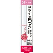 キスミーフェルム リップカラー＆ベース 01ピンク系