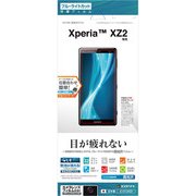 E1012XZ2 [Xperia XZ2 高光沢 ブルーライトカット アイケアガードナー 液晶保護フィルム]