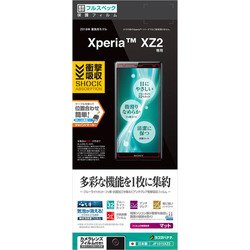 １ ラスタバナナ Xperia Z1f SO-02F 反射 6SO02F 安心の海外正規品