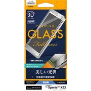 3S1027XZ2 [Xperia XZ2 3D ガラスパネル 液晶保護フィルム シルバー]