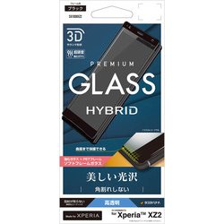 ヨドバシ.com - ラスタバナナ RastaBanana SG1030XZ2 [Xperia XZ2 高