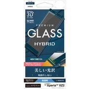 SG1032XZ2 [Xperia XZ2 高光沢 ガラス ソフトフレーム 3D Round HYBRID 液晶保護フィルム グリーン]