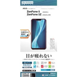 Asus zenfone 5 ZE620 KL 本体 液晶保護シート付き - スマートフォン本体