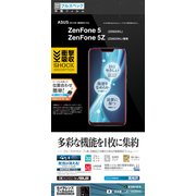 JE1196ZEN5 [Zenfone 5(ZE620KL)/5Z(ZS620KL) 光沢 ブルーライトカット 衝撃吸収フィルム ショウゲキガードナー 液晶保護フィルム]