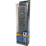 パナソニック用TVリモコンシリコンケース MS2-TVRSC-PA2