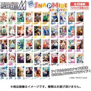 アイドルマスターSideM スナップマイド 1個 [コレクショントイ]