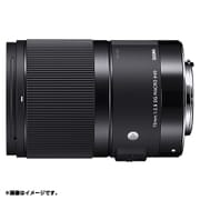 70mmF2.8 DG MACRO SE [単焦点レンズ Artライン フルサイズ対応 ソニーEマウント]