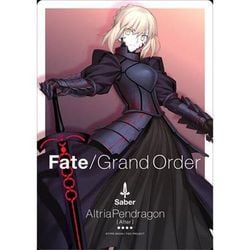 ヨドバシ Com ギフト Gift Fate Grand Order マウスパッド セイバー アルトリア ペンドラゴン オルタ A5サイズ 通販 全品無料配達