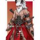 Fate/Grand Order マウスパッド バーサーカー/アステリオス [A5サイズ]