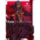 Fate/Grand Order マウスパッド バーサーカー/クー・フーリン〔オルタ〕 [A5サイズ]
