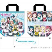 ラブライブ！サンシャイン！！ フルカラートート Welcome to 浦女ver