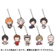 にとたん ハイキュー！！ジャージVol.1ラバーマスコット 1個 [コレクショントイ]