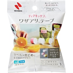 専用♡テープとおまけ付き Amazon｜ottostyle.jp 組み合わせ自由 キューブボックス