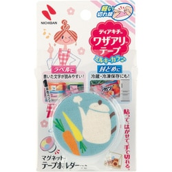 ヨドバシ.com - ディアキッチン Dear Kitchen DK-WAN2516H [ディアキチ