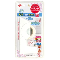 ディアキチ ワザアリテープカッター ホワイト DK-TC5