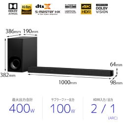 ヨドバシ.com - ソニー SONY HT-Z9F [サウンドバー 3.1ch Dolby Atmos