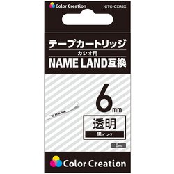ヨドバシ.com - カラークリエーション Color Creation ヨドバシ.com - カラークリエーション Color Creation