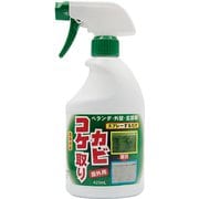 コケカビ取り 420ml