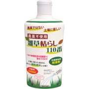 農薬不使用雑草枯らし110番 FP-274