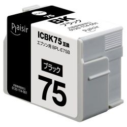 互換インクカートリッジ エプソン ICBK75 ブラック（顔料） BPL-E75B