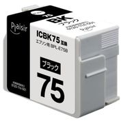 互換インクカートリッジ エプソン ICBK75 ブラック(顔料) BPL-E75B
