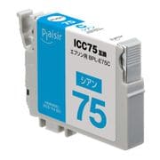 互換インクカートリッジ エプソン ICC75 シアン(顔料) BPL-E75C