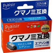 互換インクカートリッジ エプソン クマノミ KUI-C-L シアン(染料) PLE-EKUIL-C