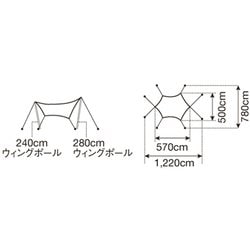 未使用品　スノーピーク　HDタープ シールド・ヘキサ（L） TP-862H HDタープ“シールド”・ヘキサ（L）| スノーピーク(Snow Peak)