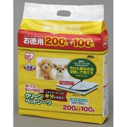 P-NS-300RH [クリーンペットシーツ レギュラーハーフ 300枚]