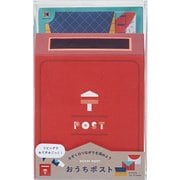 おうちポスト あか G18001