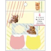 チームこねこ ジップバッグ付箋 黄 M04548